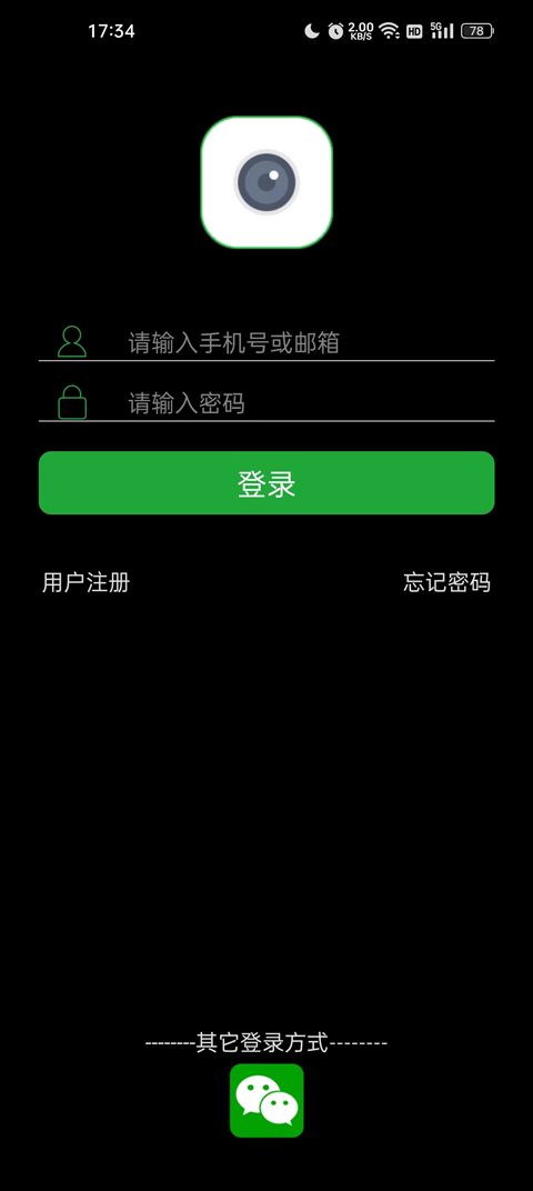 Seetong