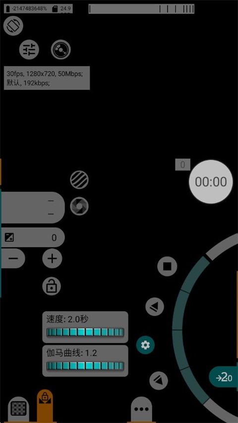 mcpro24fps截图1