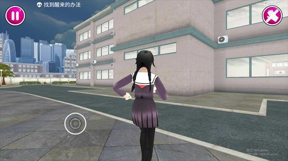 病娇模拟器中文版