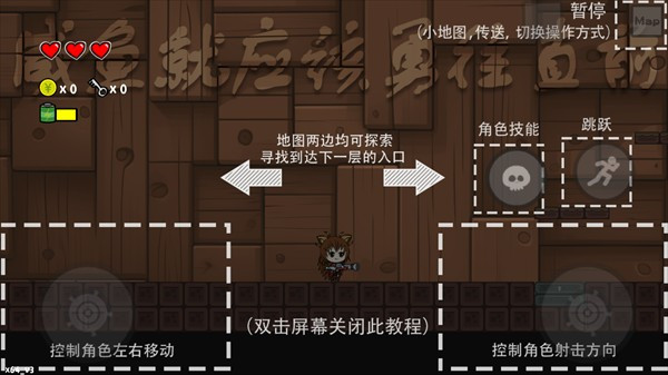 咸鱼侠大战b宫怪