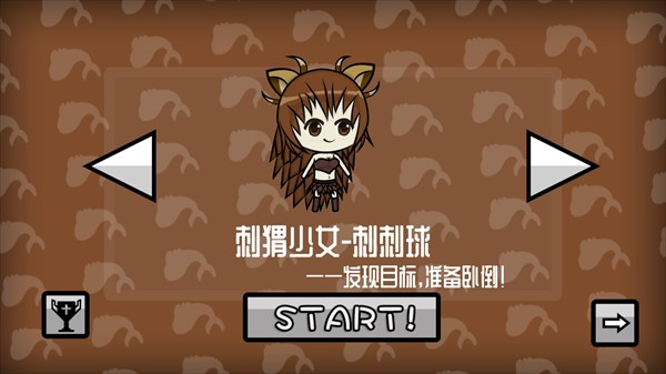 咸鱼侠大战b宫怪