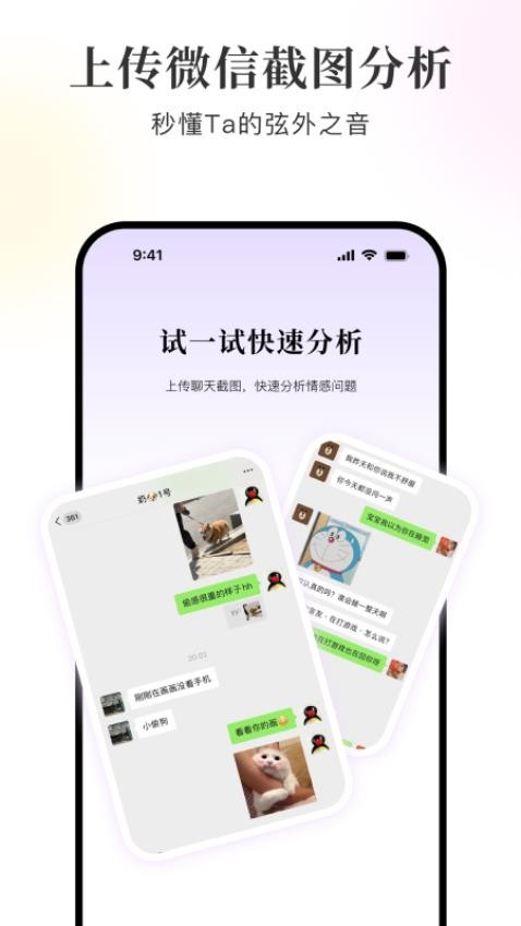 Lumi噜米app官方版截图1