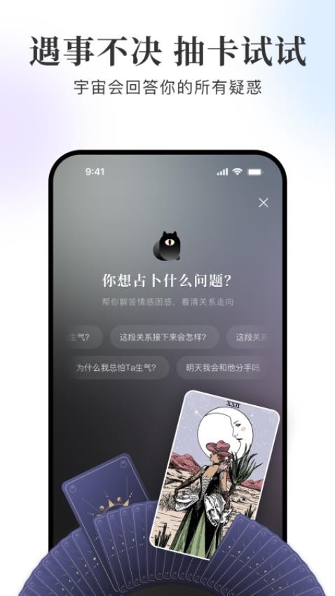 Lumi噜米app官方版