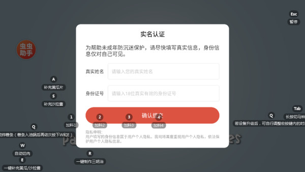 沙威玛传奇人物乱入版下载最新版