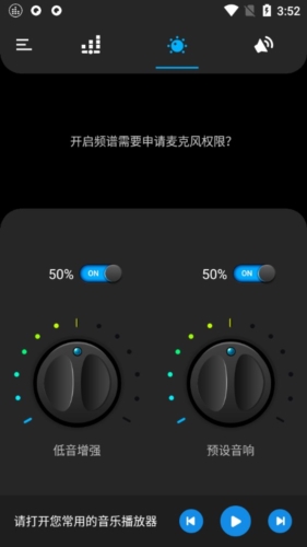 EqualizerFXPro