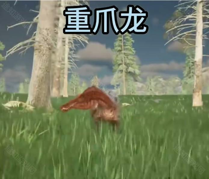 龙岛异兽