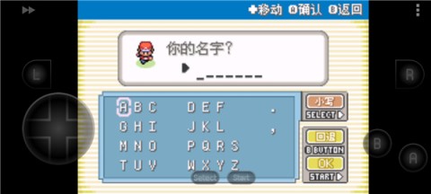 口袋妖怪绿叶