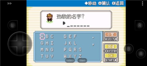 口袋妖怪绿叶