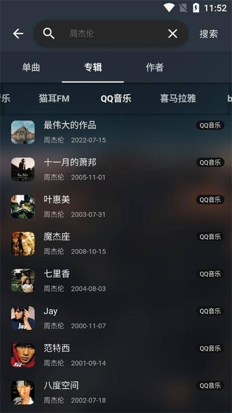 MusicFree