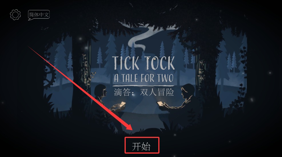 tick tock