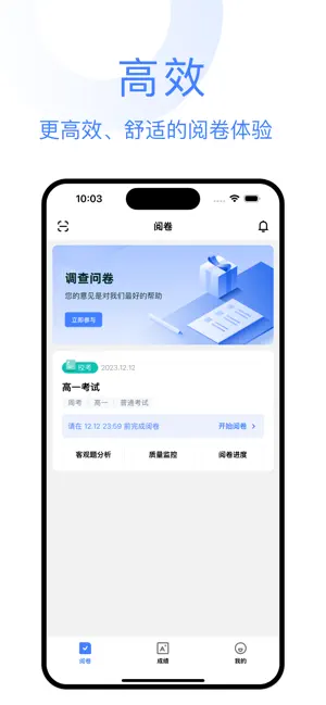 阅小二截图3