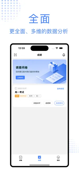 阅小二截图2