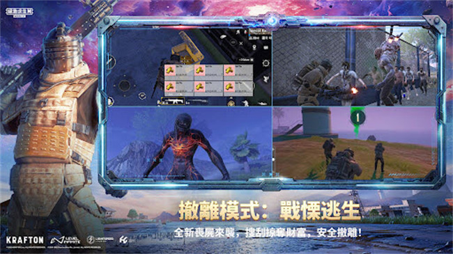 pubg地铁逃生截图5