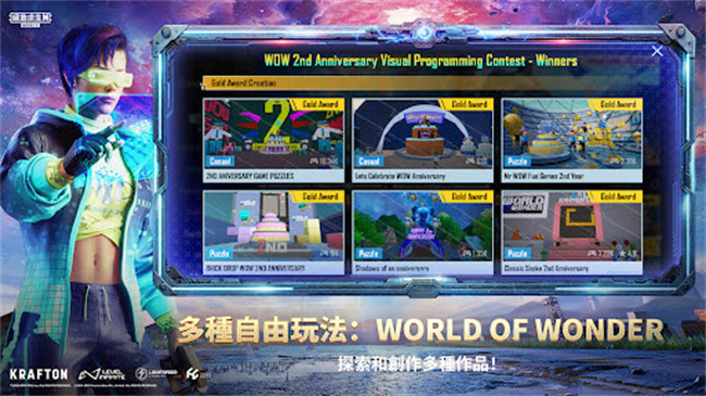 pubg地铁逃生截图6