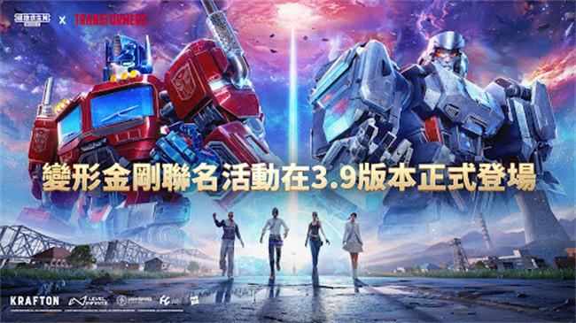 pubg地铁逃生截图1
