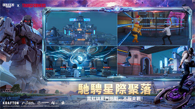 pubg地铁逃生截图3