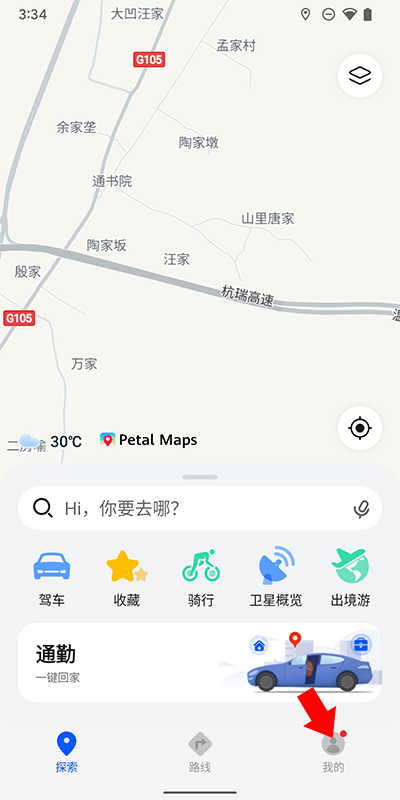 华为地图