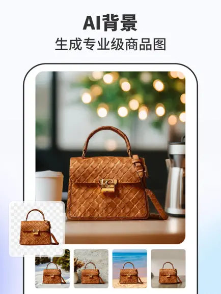 快咔设计截图2