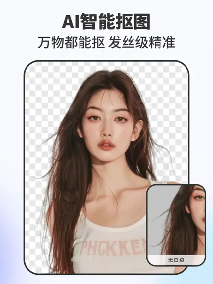快咔设计