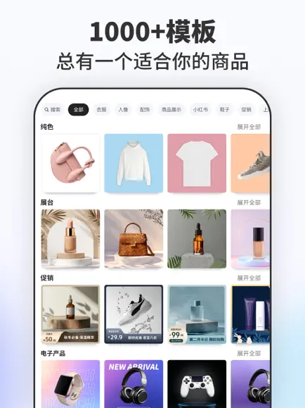 快咔设计
