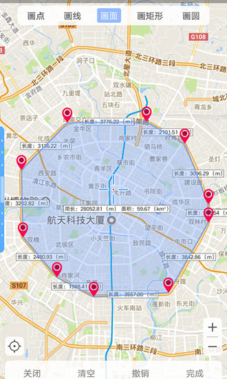 Bigemap截图2