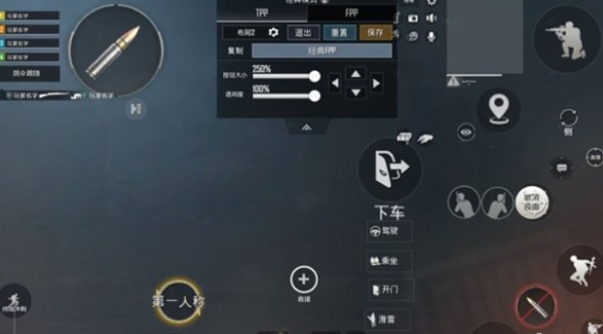 pubg地铁逃生