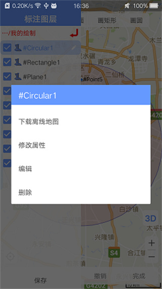 Bigemap