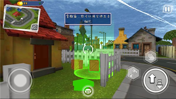 你好邻居