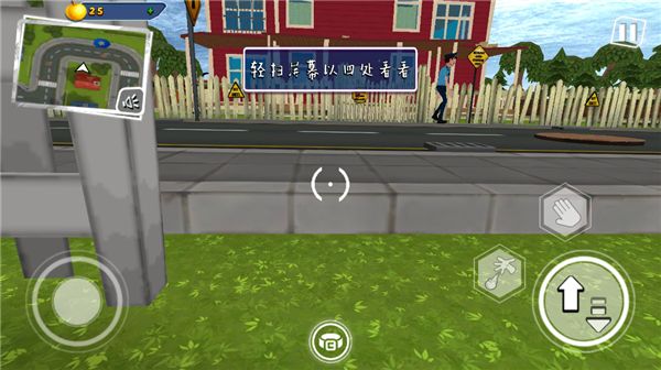 你好邻居