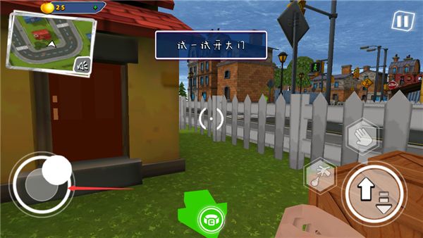 你好邻居