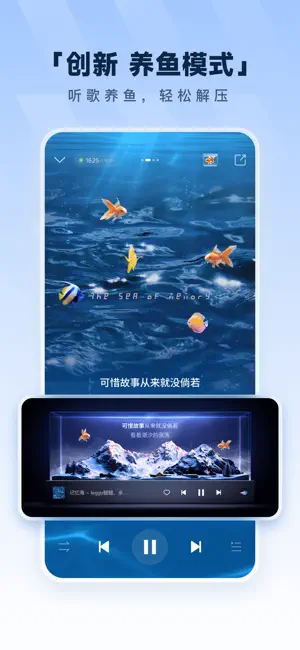 酷狗音乐