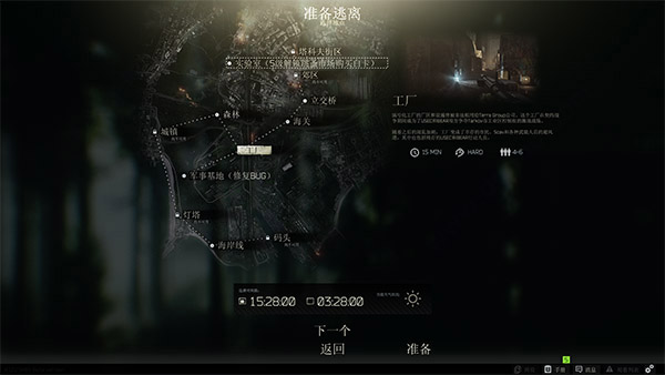 逃离塔科夫
