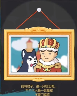 狗生模拟器游戏官方版