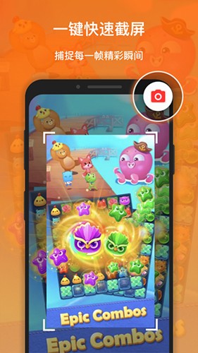 XRecorder截图1