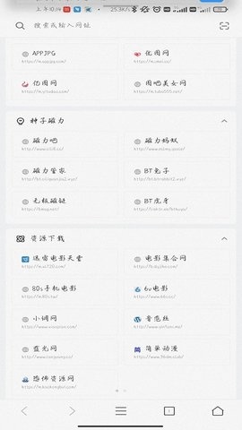 Z浏览器