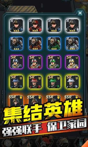 打爆那个僵尸手机版截图2