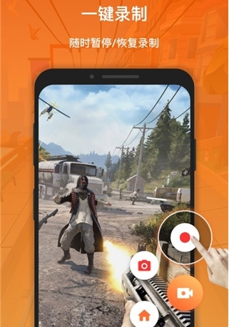 XRecorder
