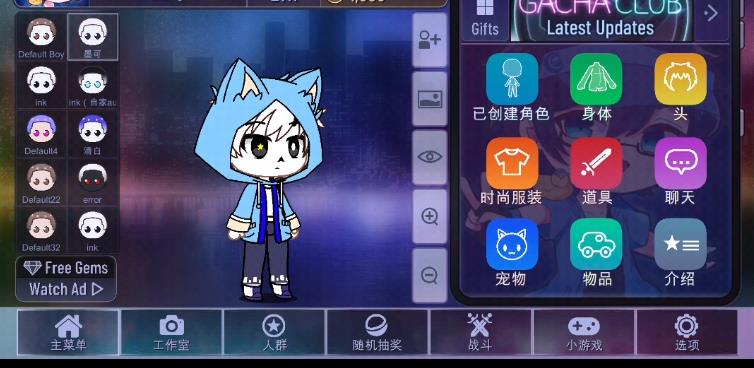加查俱乐部截图2
