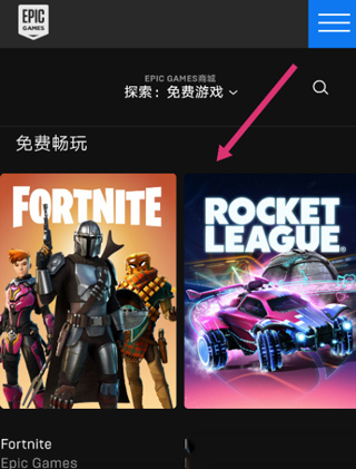 EpicGames