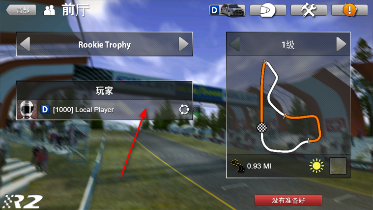 Rush Rally 2安卓版