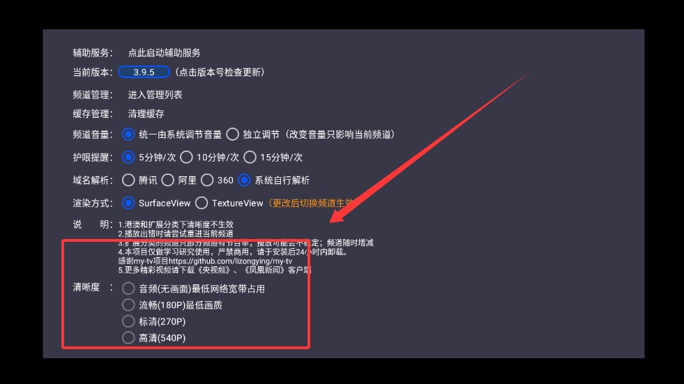 OurTV