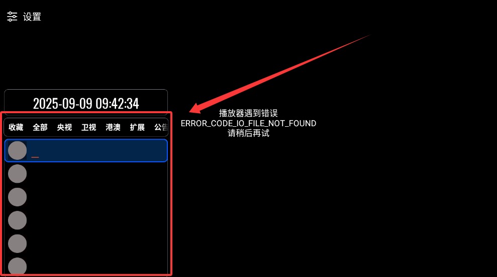OurTV