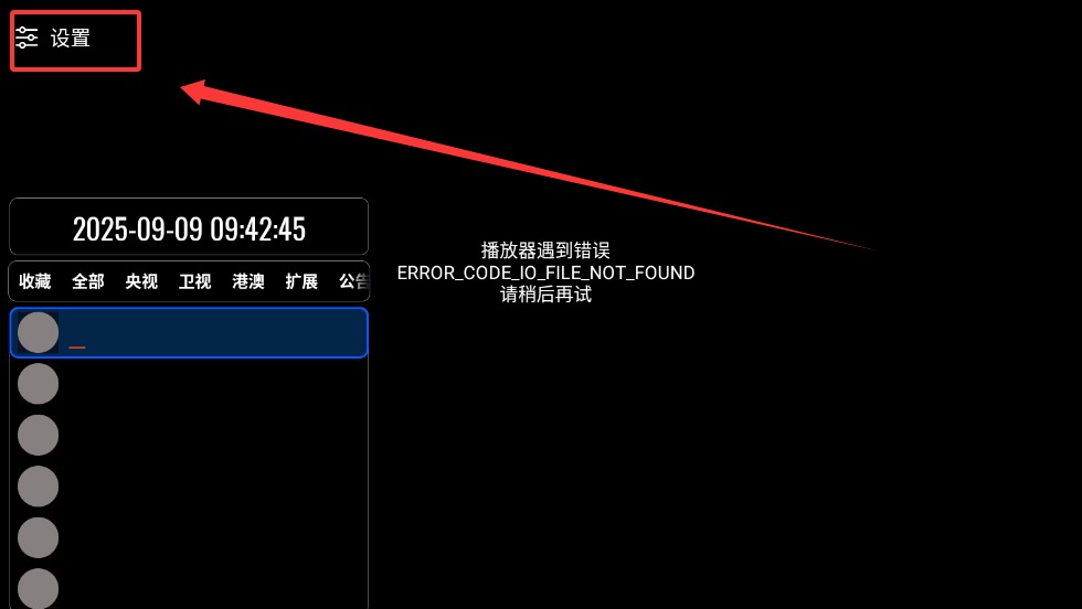OurTV