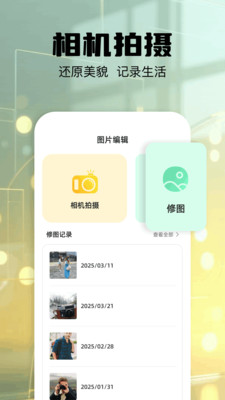 打印扫描助手app截图2