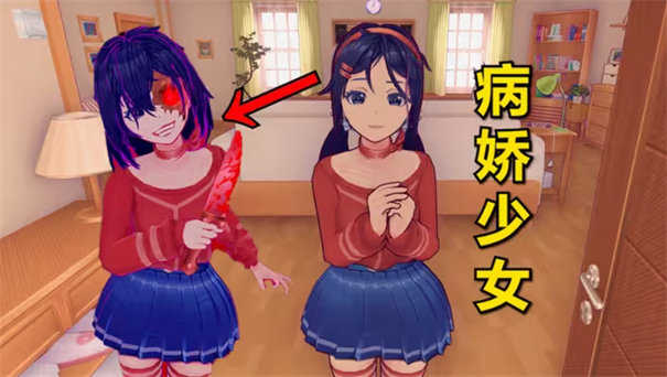米塔截图4