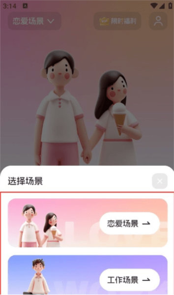 Luckey键盘