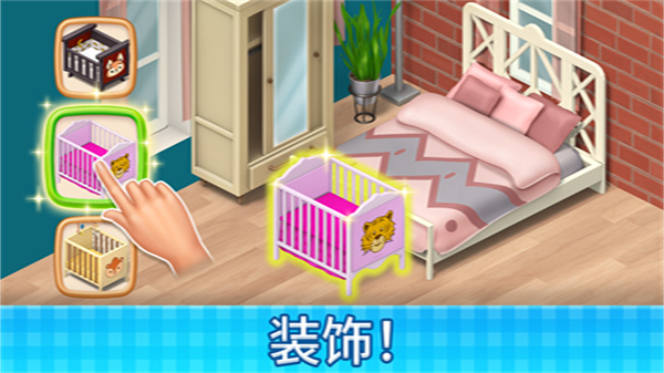 庄园咖啡厅中文版截图2