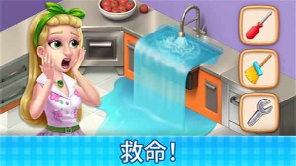 庄园咖啡厅中文版截图3