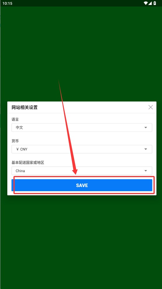 gmarket截图1