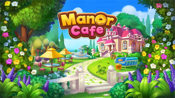 庄园咖啡厅中文版